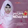 Creative Nasheed Studio - Fule Fule Sajiye Dau (feat. Naima Jannat) - Single